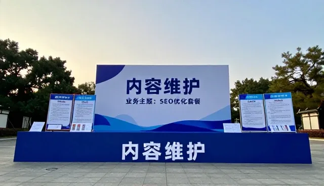 网络技术在电商运营中的实际应用与场景解析